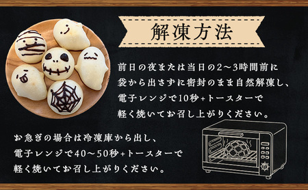 心と体を満たすこびとぱんのパンセット（16～25個入り）| パン ぱん セット 詰め合わせ 朝食 おやつ 冷凍 兵庫県 明石市