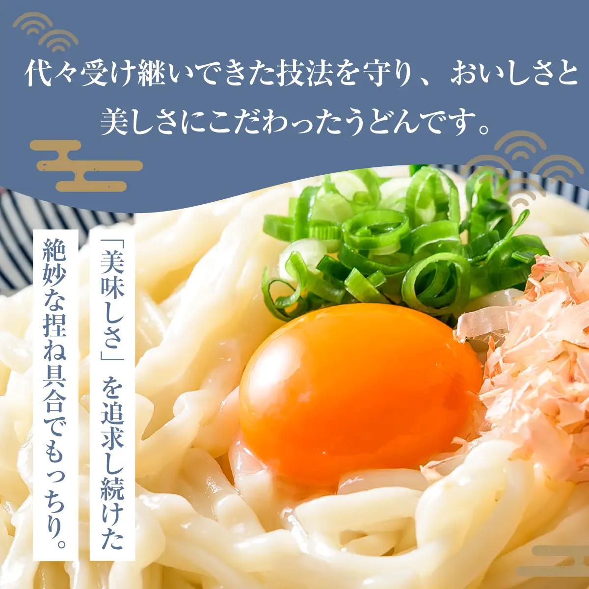 ねじれうどん（230g×20袋）うどん 乾麺