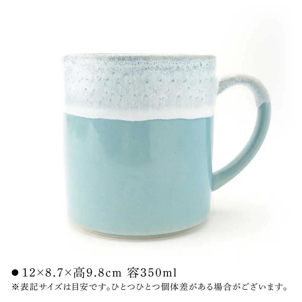 【波佐見焼】Folk Design トールマグ 青釉白唐津流し 1点【玉有】[IE64]
