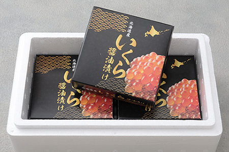 秋鮭いくら醤油漬け100g×3P(計300g) C-24010