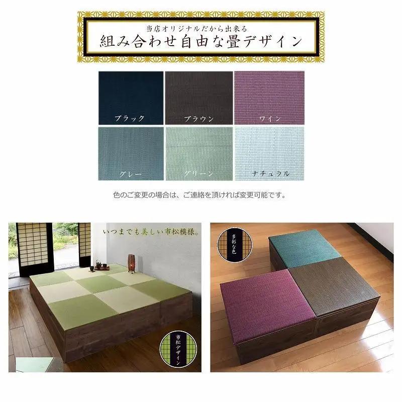 【高さ30cm ブラウン畳ユニット】180cm×180cm（畳選べる）畳ユニット 小上がり 畳 収納 リビング ユニット高床式