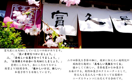 わらび餅 140g×2個｜ わらび餅 スイーツ おもたせ 和菓子 東松山