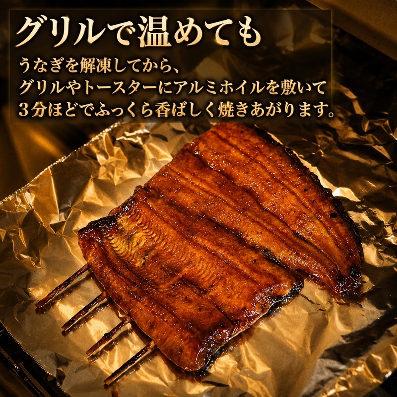国産うなぎ蒲焼　7尾（約120g×7尾）セット　タレ・山椒付き 肝焼き付き うなぎのあいかね 鰻 蒲焼き 土用の丑の日 贈答 レンチン 浜名湖 冷凍 静岡 浜松市【配送不可：離島】
