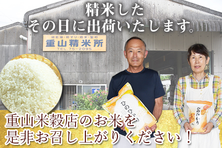 ★定期便3か月★＜宮崎県産 ヒノヒカリ 7kg＞翌月中旬頃に第１回目発送（※8月は下旬頃）【 米 お米 お弁当 おにぎり 定期便 】