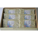 【ふるさと納税】福岡市で作った「自然薯アカモクとろろ」箱入セット | 福岡県 福岡市 福岡 九州 返礼品 支援 楽天ふるさと 納税 お取り寄せグルメ 取り寄せ グルメ 食品 お取り寄せ 自然薯 とろろ アカモク ご当地グルメ アカモクとろろ 特産品 おいしい 美味しい 食べ物