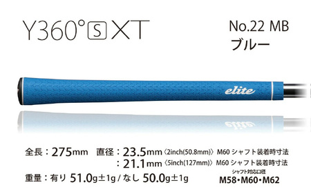 Y360sXT ﾊﾞｯｸﾗｲﾝ無 マリンブルー  ゴルフグリップ 5本セット