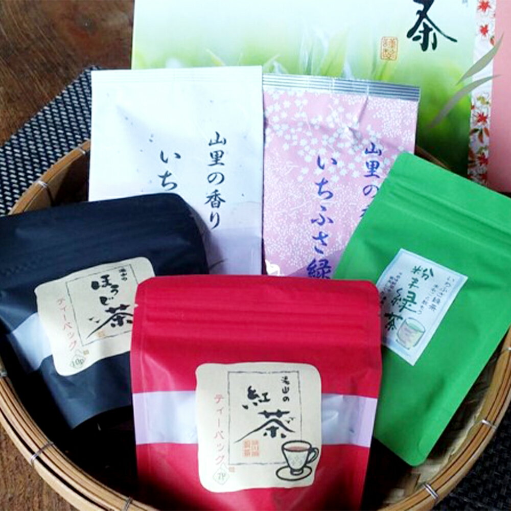 【ふるさと納税】玉緑茶 粉末緑茶 紅茶ティーバッグ ほうじ茶ティーバッグ 5種 詰め合わせ 日本茶 お茶 茶 紅茶 ほうじ茶 ギフト 贈り物 熊本県 水上村 送料無料