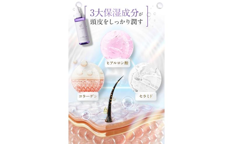 クルール curule 頭皮保湿ローション　２本セット　美容 ヘアケア ローション 保湿 頭皮 潤い 乾燥 フケ 痒み 乾燥を防ぐ 成田市 千葉県