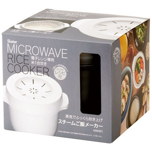 電子レンジ専用 スチーム ご飯メーカー (ブラック) 1人暮らし キッチン用品 炊飯器 【スケーター株式会社】 電子レンジ 炊飯器 炊飯  レンジ 料理 ご飯メーカー 炊飯 キッチン用品 調理 電子レンジ 料理 キッチン 奈良県 奈良市 奈良 なら 7-015 (41178-6-MWMR1)