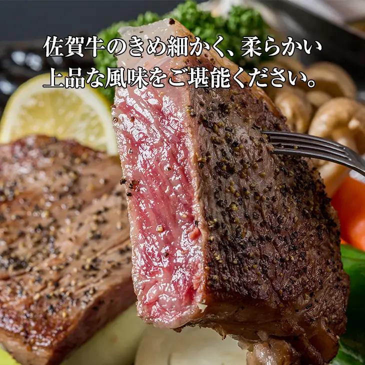 佐賀牛ロースステーキ用500g (2枚入)  牛肉 牛肉 ステーキ C210-003