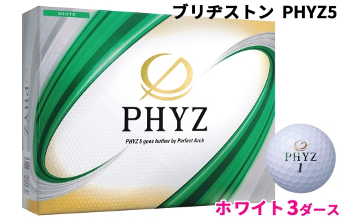 ブリヂストン ゴルフボール「PHYZ5」ホワイト色 3ダース｜ゴルフ ゴルフ用品 BRIDGESTONE ブリジストン ボール [2077]