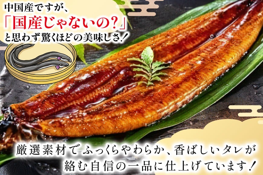 二の丑 うなぎ 蒲焼 約 1.1kg 3尾 タレ・山椒付 茶葉蒸し [大黒物産 福岡県 宇美町 um40bak830006]鰻 ウナギ 小分け うなぎ蒲焼 鰻蒲焼き 訳あり 蒲焼き かば焼き 茶葉蒸し