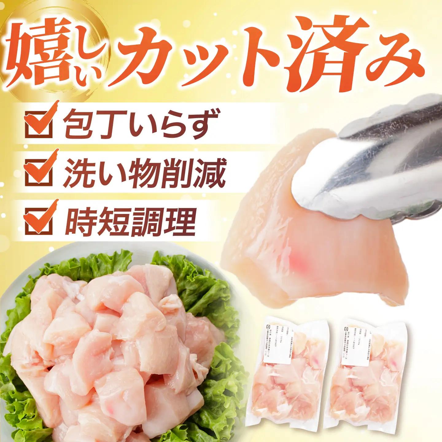 鶏肉 むね肉 1.5kg [AOCA005] 国産
