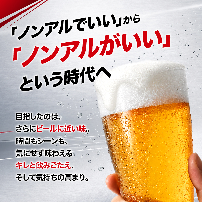 ビール 定期便 3ヵ月 アサヒビール ドライゼロ 350ml×6缶 1ケース 6缶パック 24本 缶ビール アルコールフリー ノンアルコール ノンアル ノンアルコールビール ノンアルビール セット 詰