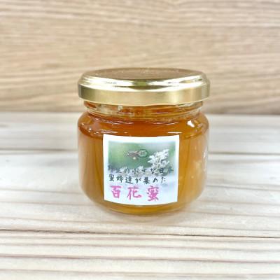 ふるさと納税 宮城県 南三陸の百花蜜　〜日本ミツバチ100%の希少なはちみつ〜 |  | 01