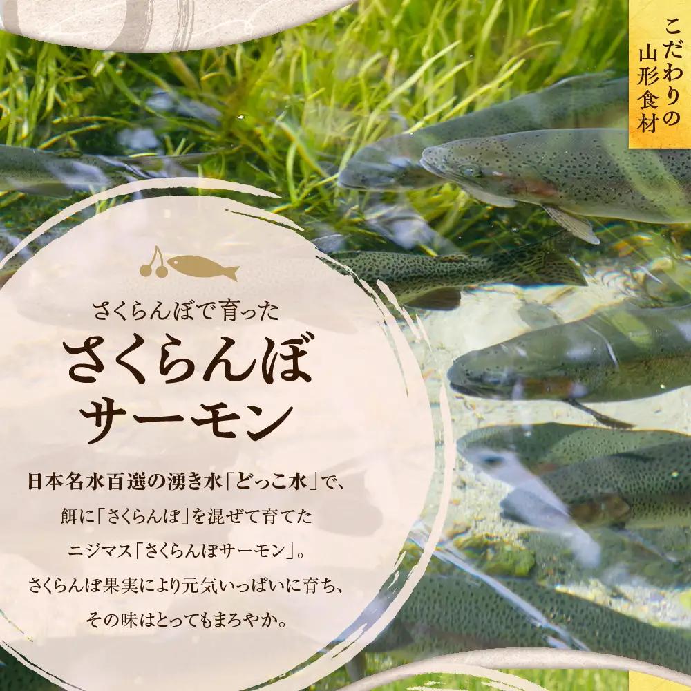 燻さくらんぼます鮨 1箱 燻し さくらんぼサーモン 鮨 寿司