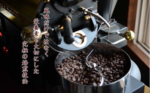 こだわりの低温焙煎！　アイス珈琲400g【豆】 コーヒー 冷たい 焙煎 豆 最高級 H046-049