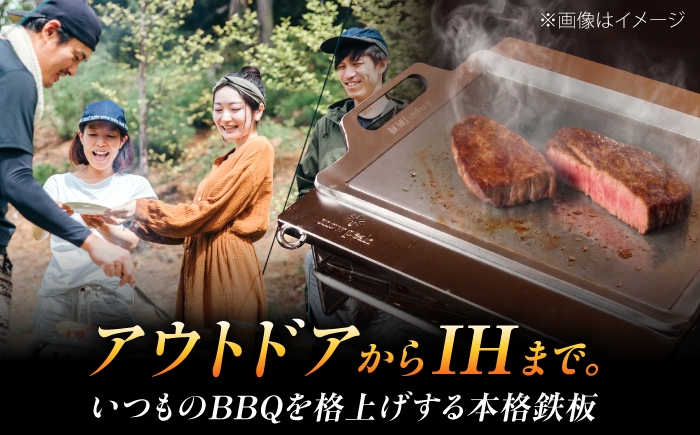 アウトドアからIHまで。極厚鉄板の蓄熱量がいつものBBQを格上げする本格鉄板