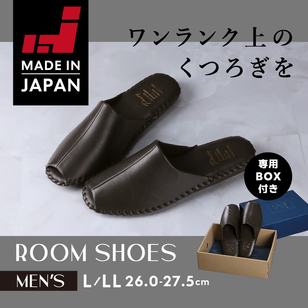 
                  9962 スリッパ  選べるサイズ パンジー 日本製 高級 メンズ ルームシューズ 手縫い おしゃれ シンプル 滑り止め 静音 履き心地抜群 ホテルライク 来客用 ギフト 贈り物 敬老の日 父の日 記念日 お返し 人気
                