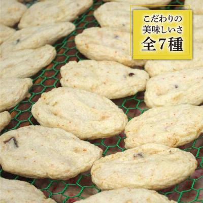 ふるさと納税 糸島市 【全3回定期便】天ぷら 蒲鉾 詰め合わせ (7種8点) Bセット /村島蒲鉾店[AHH006] |  | 01