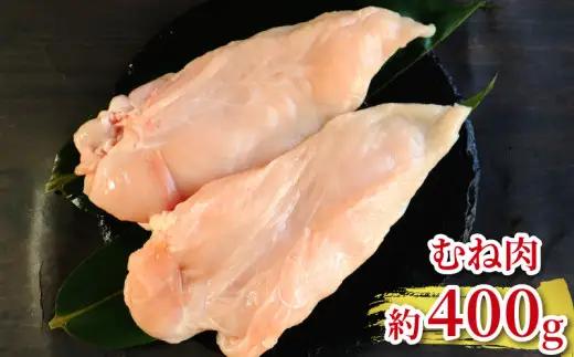 地鶏 愛媛 媛っこ地鶏 もも むね セット 約700g 鶏肉 鳥肉 肉 チキン むね肉 もも肉  焼肉 焼き鳥  BBQ 冷凍 国産 高級 タンパク質 低脂肪 糖質 唐揚げ チキン南蛮 サラダチキン 