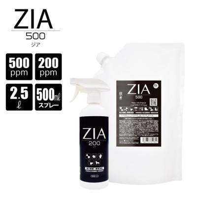 ふるさと納税 知立市 次亜塩素酸水200ppmスプレー+500ppm詰替