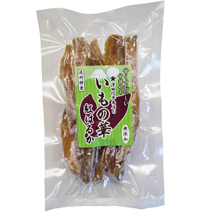 牧之原産 深蒸し茶 3袋 干し芋 11袋 詰合せ セット | 干し芋