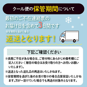 ジェラート プレミアム抹茶 6個セット ななや ジェラート