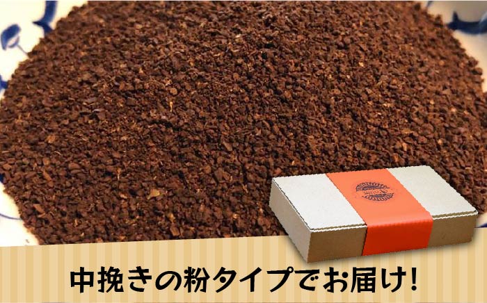 【申込後に自家焙煎！】コーヒー ギフトセット 粉  計500g ブレンド＆ブラジル（モンテアレグレ農園）＜自家焙煎珈琲 猫屋カフェ＞那珂川市 飲み物 コーヒー 珈琲 コーヒー豆 [GAG022]