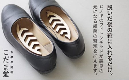 ヒノキの縁起文様しおり＆シューズリーフセット