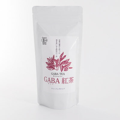【ふるさと納税】熊本県美里町産【JAS有機認証】GABA紅茶(3gティーバッグ 15袋)2個【1623596】