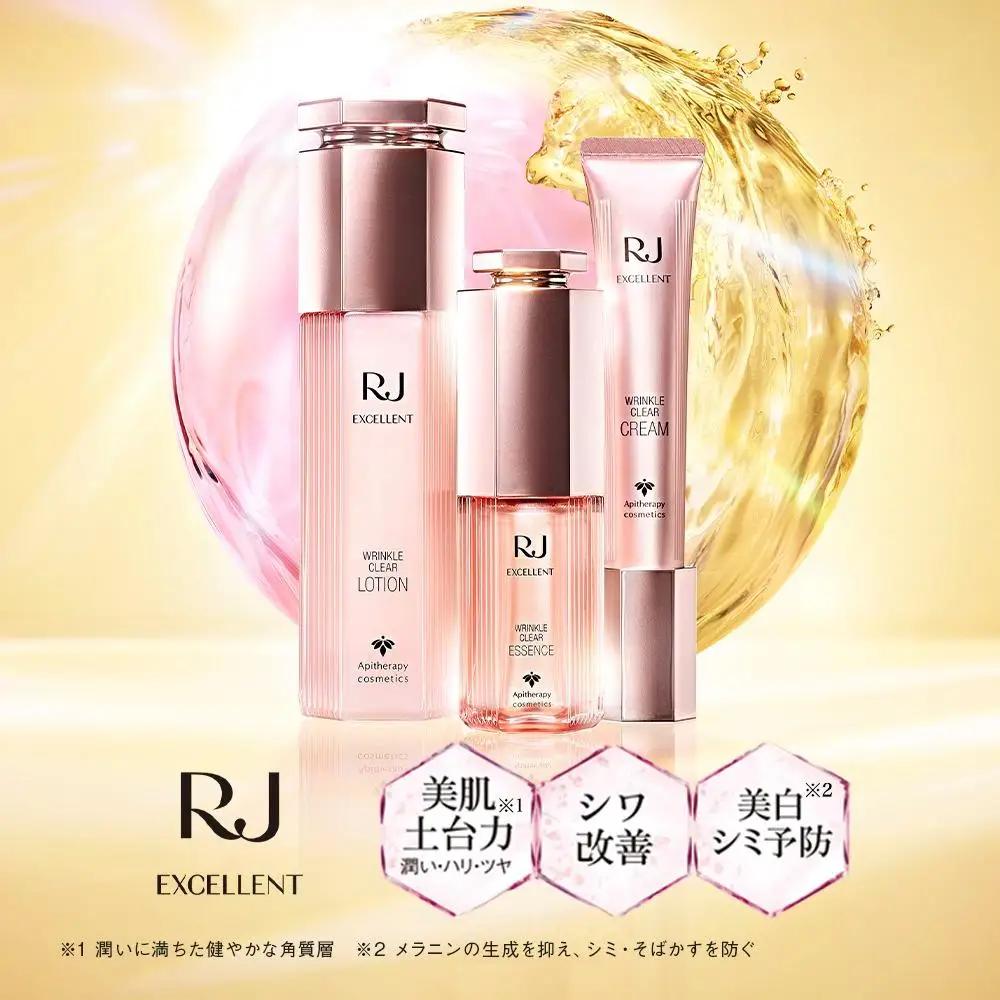 RJエクセレント薬用リンクルクリアエッセンス 30mL   【006-a114】