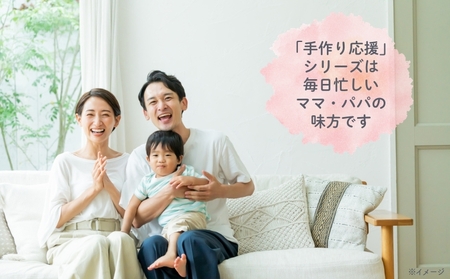 ベビーフード「手作り応援 あんかけ・まぜご飯のもと4種パック」「手作り応援 鶏・レバー・鯛3種パック」各6個 計12個