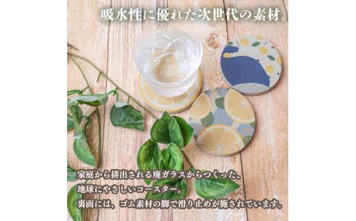しんじょう君 Bデザイン コースター 3枚 選べるセット キッチン用品 3個 コースター コップ モチーフ 異なる 素材 色味 色 おしゃれ インテリア 食卓雑貨 雑貨 ギフト プレゼント 贈り物 ふ