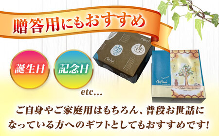 はちみつマドレーヌ 10個入 マドレーヌ【配達不可：離島】[AEAU011]