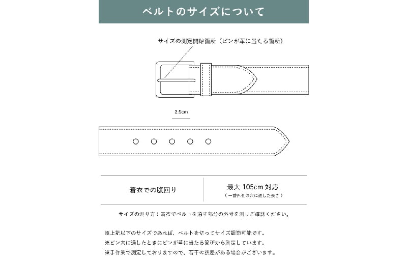 本革（ヌバック）ベルト35mm幅 ネイビー【革ベルト ベルト レザー ビジネス スーツ メンズ 仕事 ファッション 小物 日用品 雑貨】