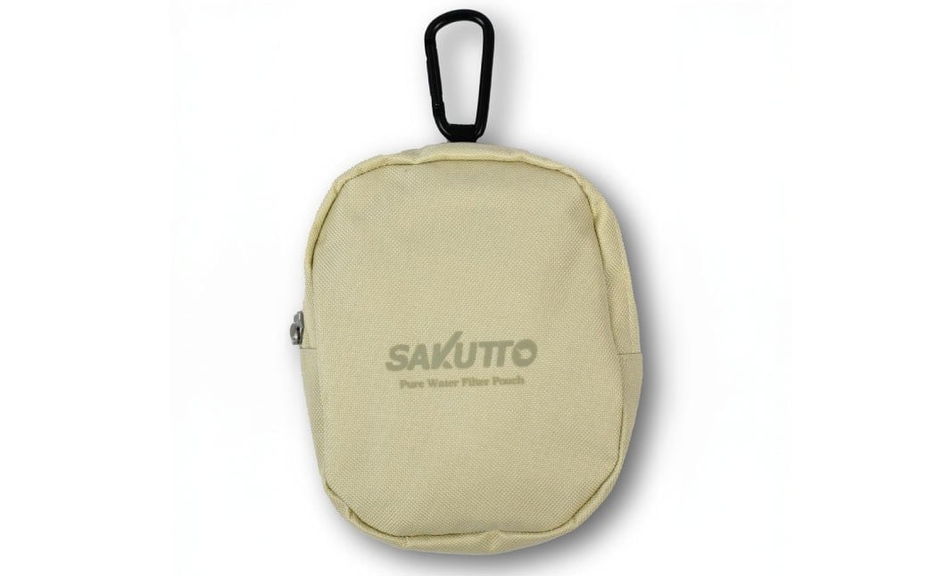 SAKUTTO 携帯浄水器 専用ポーチ （ベージュ）