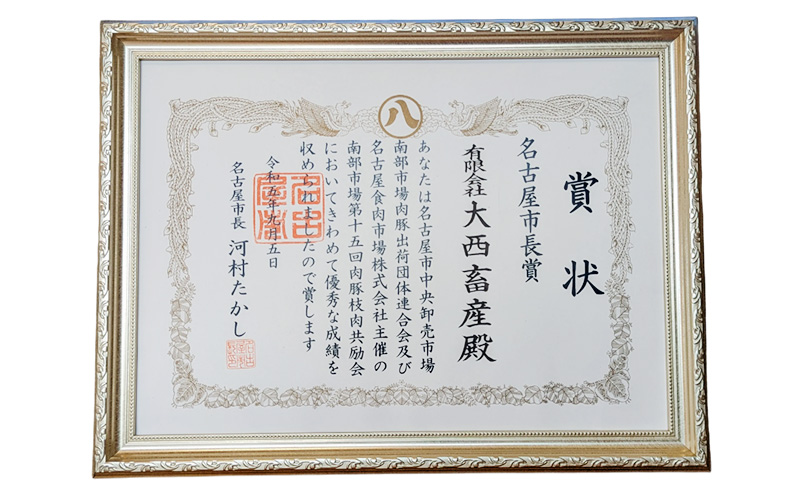【頑固おやじのぶた】国産豚肉 ロースしゃぶしゃぶ2kg（500g×4）