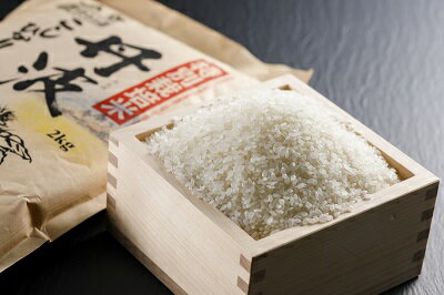 【ふるさと納税】特別栽培米「夢たんば」精米 2kg袋×3