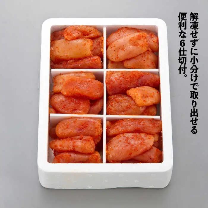 【全10回定期便】辛子明太子切れ子1kg(6仕切付) [ABCY048]
