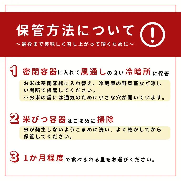 【令和８年産】先行予約受付中！水野農園の加須市北川辺産　コシヒカリ　10㎏　《選べる！精米or玄米》｜お米　米　令和８年　こしひかり　新米