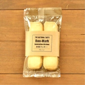 【Bon-Mark（ボンマーク）】米粉クッキー詰合せセット（12袋入り）　