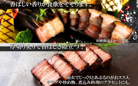 農家のつるしベーコンセット