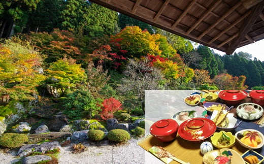 
回遊式日本庭園「石照庭園」別邸懐石ペアチケット 【島根県 雲南市 春 夏 秋 冬 四季 季節 花 木 シャクナゲ 石楠花 エビネラン 滝 花しょうぶ 花菖蒲 ハナショウブ 紅葉 もみじ】
