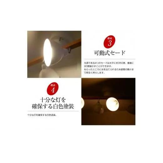 シーリングライトリモコン 天井照明 LED電球色付属[625]