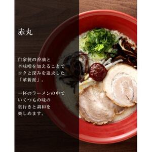 博多一風堂 豚骨ラーメン 赤丸1食×12箱 とんこつ博多細麺【1559789】