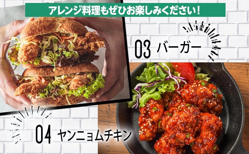 国産鶏むね唐揚げ6kg_27-1501