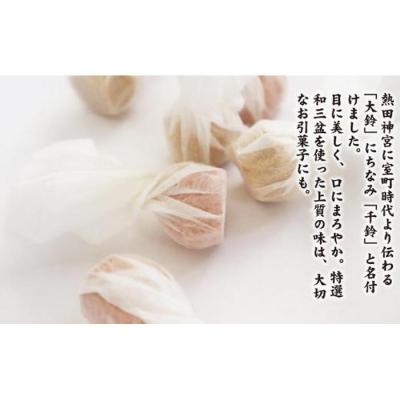 ふるさと納税 名古屋市 【縁起物としても人気】千鈴　杉箱入り (30個入り) 干菓子 和菓子 |  | 02