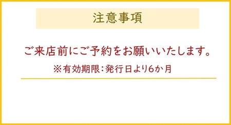 レンタルスペース スノードーム プレートランチ付3時間使用プラン4名様 [0731]