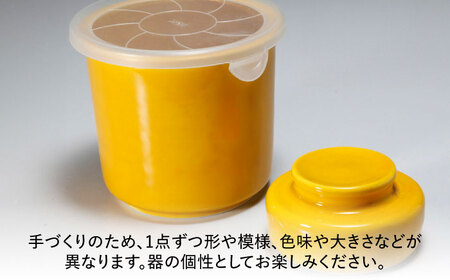 【有田焼】白磁器製 一夜漬け器 蓋付 黄釉 重石付き 容量500ml /やきもの工房 成[UDU016]